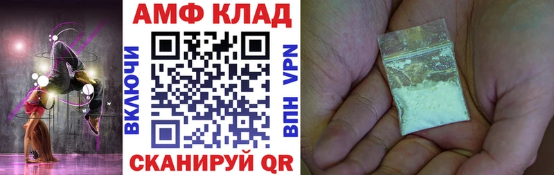 Амфетамин 98%  Купить где  Задонск 