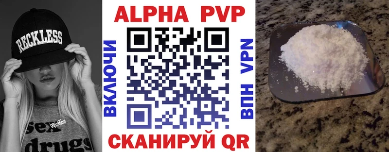 Alpha-PVP СК КРИС  Купить закладки  Задонск 