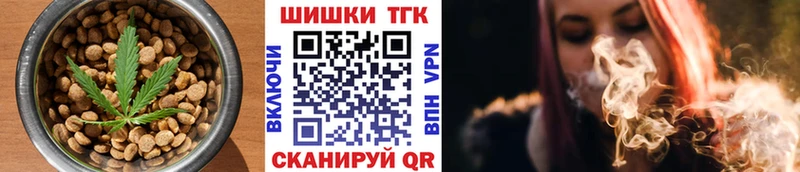 Купить закладки  Задонск  Cannafood марихуана 