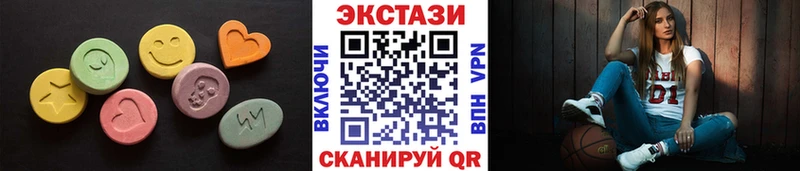 ЭКСТАЗИ Cube  Купить  Задонск 