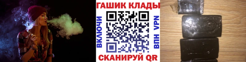 Купить закладки  Задонск  Гашиш Ice-O-Lator 