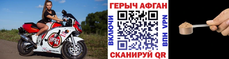 ГЕРОИН герыч  Купить  Задонск 