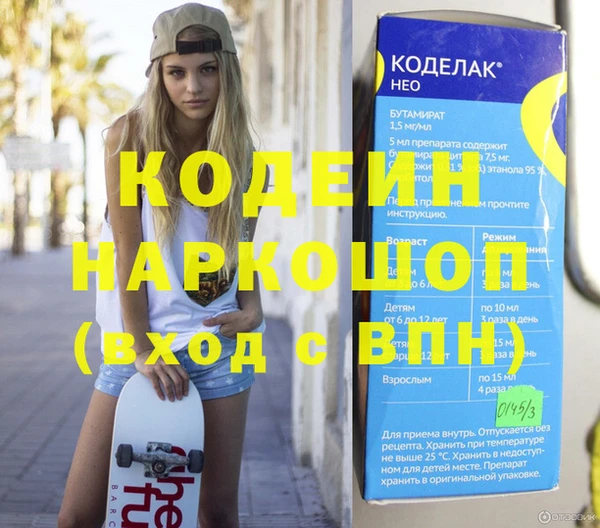 MESCALINE Дмитров