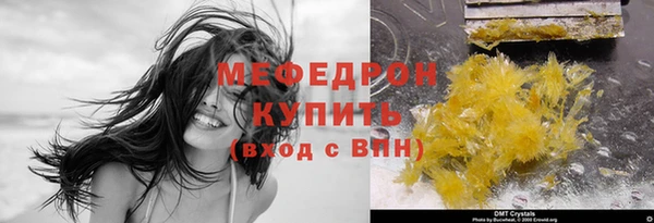 MESCALINE Дмитров