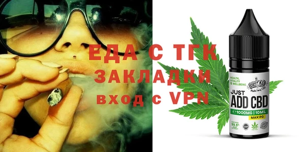 стафф Дмитровск