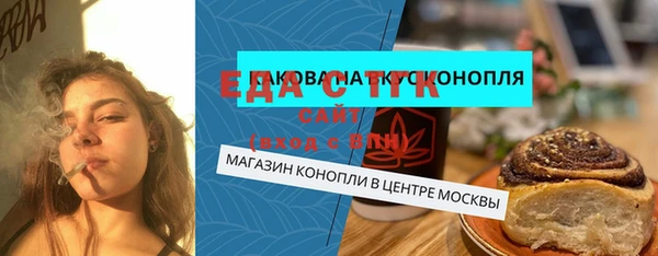 стафф Дмитровск
