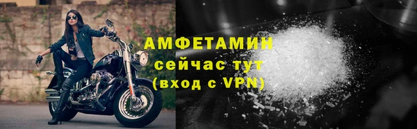 прущая мука Елабуга