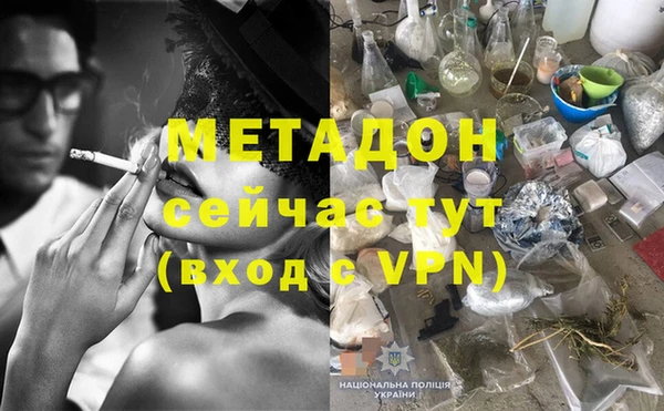 МДМА Дмитриев