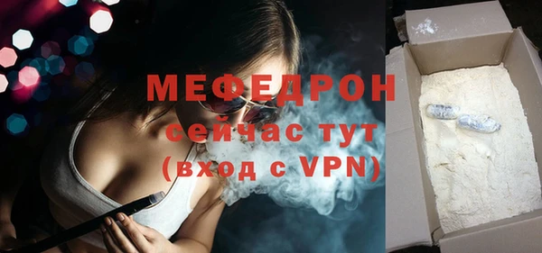 стафф Дмитровск