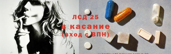 MESCALINE Дмитров