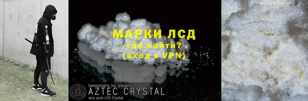 крисы Елизово