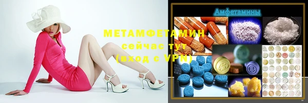 MESCALINE Дмитров