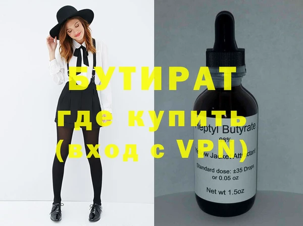МДПВ Ельня