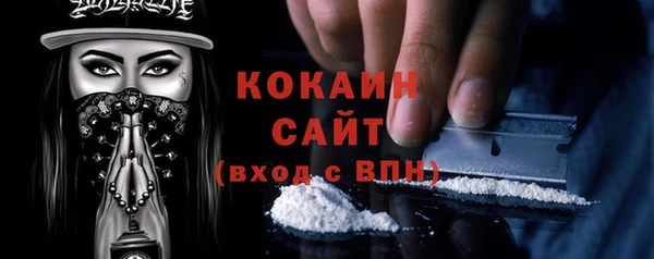 прущая мука Елабуга