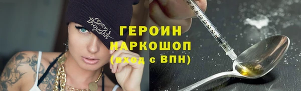 MESCALINE Дмитров