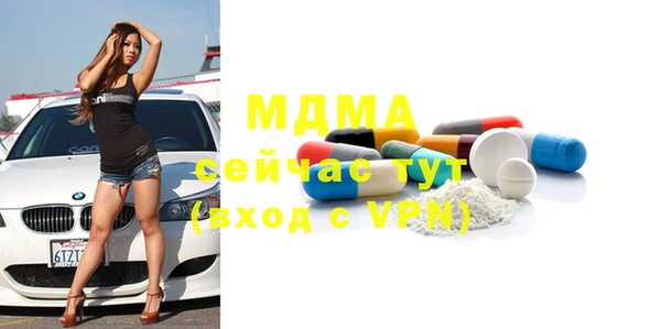 стафф Дмитровск
