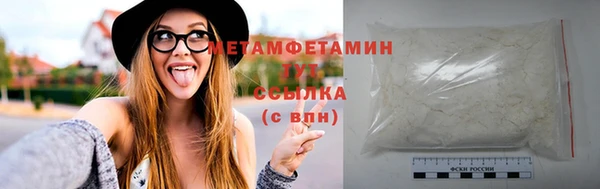 стафф Дмитровск