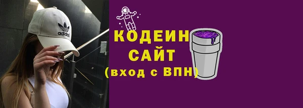 стафф Дмитровск