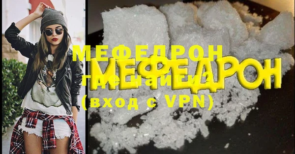МДМА Дмитриев
