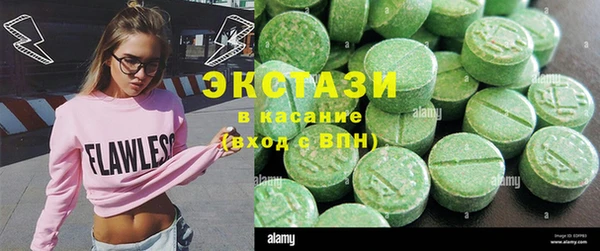 МДМА Дмитриев
