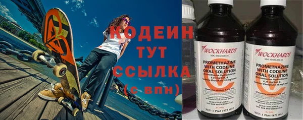 стафф Дмитровск