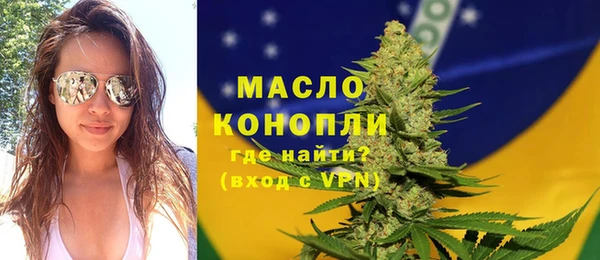 MESCALINE Дмитров