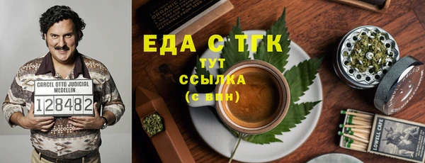 MESCALINE Дмитров
