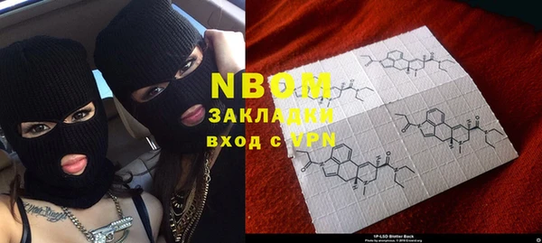 MESCALINE Дмитров