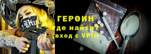 MESCALINE Дмитров