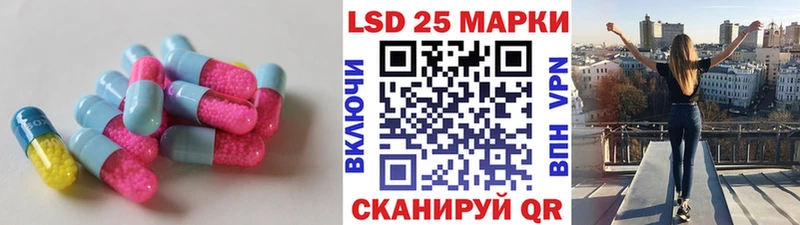 LSD-25 экстази кислота  Купить где  Задонск 