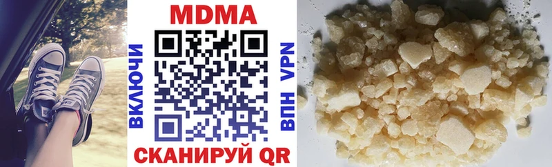 МДМА VHQ  Купить закладки  Задонск 