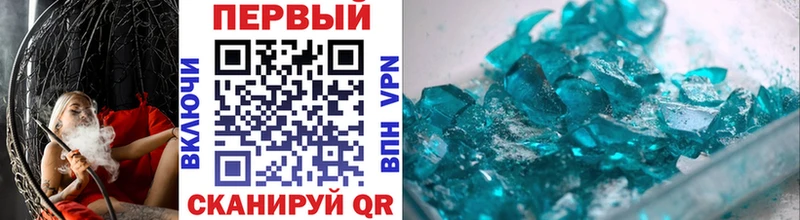 Первитин винт  Купить закладки  Задонск 