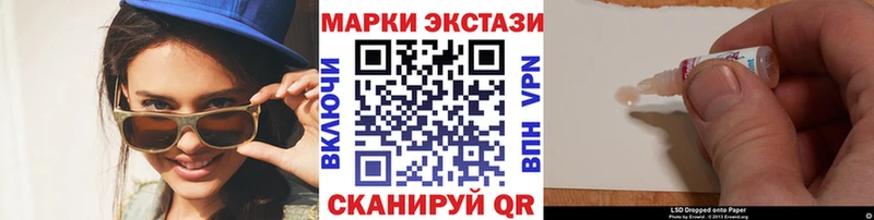 Марки NBOMe 1,8мг  Купить где  Задонск 